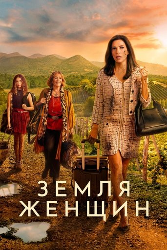 Сезон 1