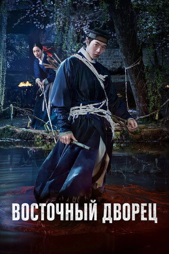 Сезон 1