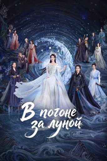 Сезон 1