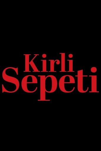 Сезон 1