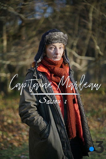 Первый сезон