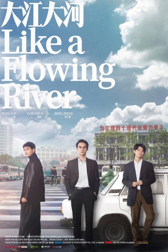 Сезон 1