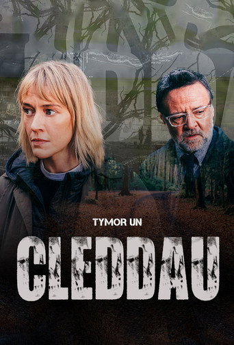 Сезон 1