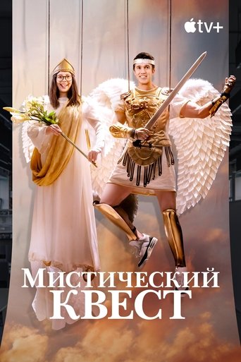 Сезон 4