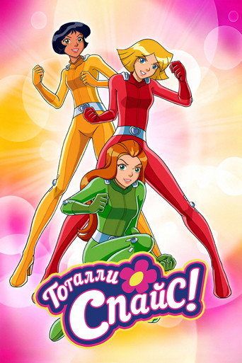 Сезон 4