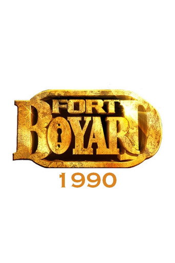 Сезон 1