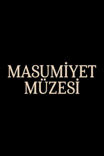 Мини-сериал