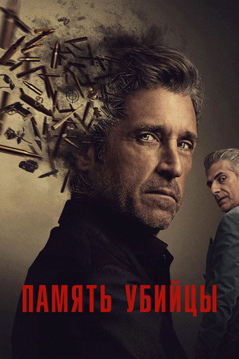 Сезон 1