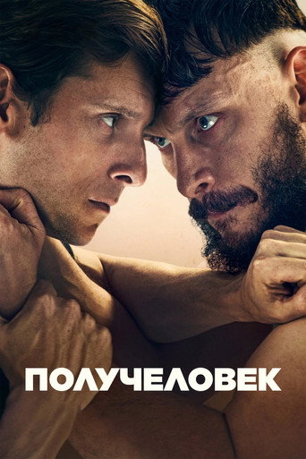 Сезон 1