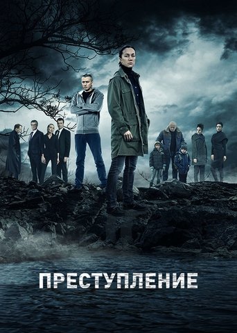 Сезон 1