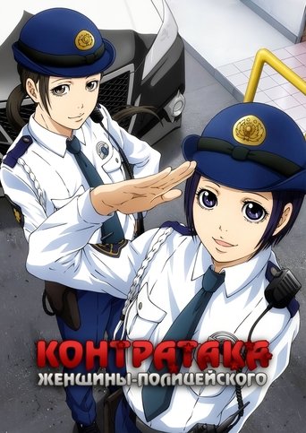 Сезон 1