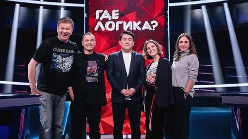 Выпуск 160. Дитковските и Ильяшенко vs Гараев и Губерниев