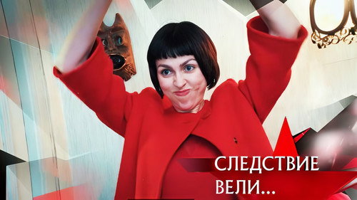 Бабушка и&nbsp;клад