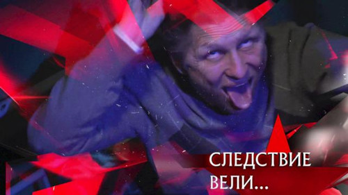 Лицо старика