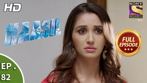 Эпизод 82
