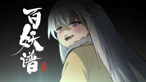Эпизод 9