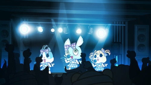 Ветер перемен