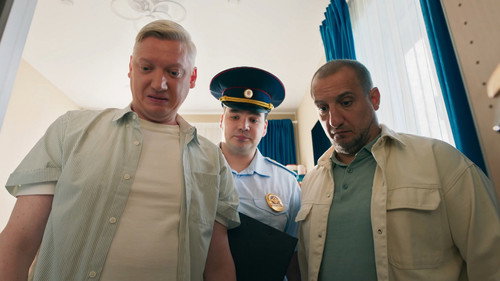 Эпизод 10