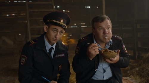Эпизод 5