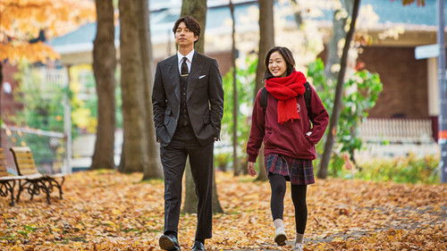 Я стану твоей невестой через 200 лет