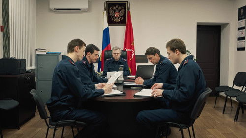 Выйти из игры, 2 серия