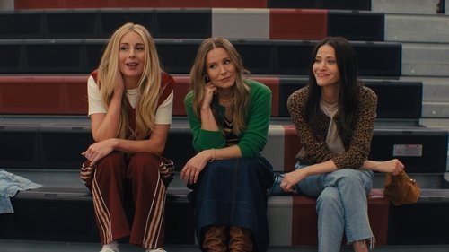 Оставь у дерева