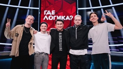 Выпуск 161. Ромазанов и Цыганов vs «Kaufman Label»