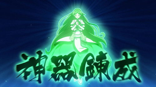 Пролог: воспоминания