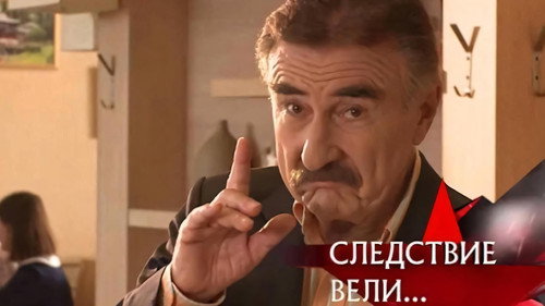 Одинока и&nbsp;очень доверчива