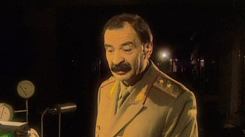 Городок 2000