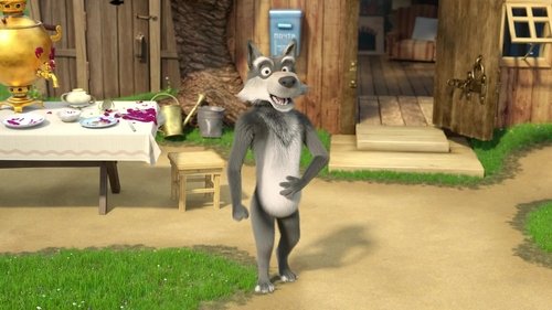 У страха глаза велики