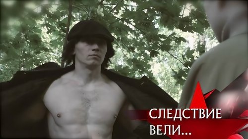 Выльгортский паук
