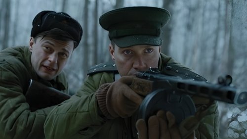 9 серия