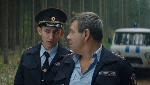 Эпизод 2