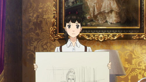 Перспектива друзей детства