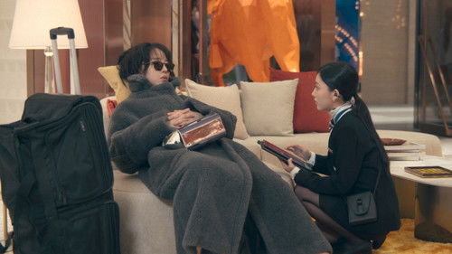 Неизвестная