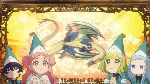 Лабиринт дракона