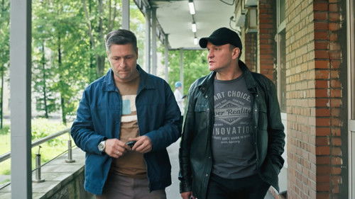 Двойная игра, 1 серия