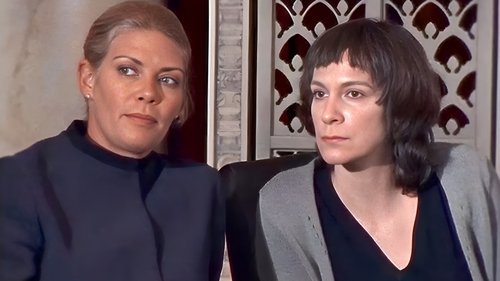 Последняя аппеляция