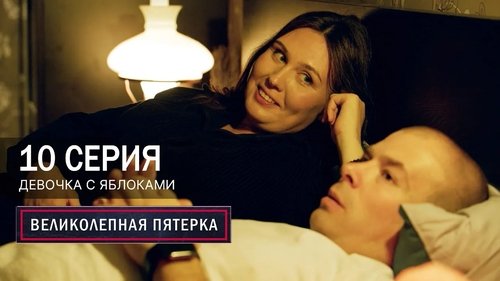 Девочка с яблоками