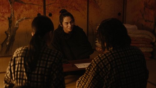 Пробуждение