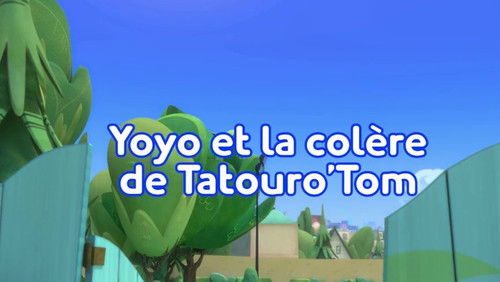 «Спокойный Армадилан»