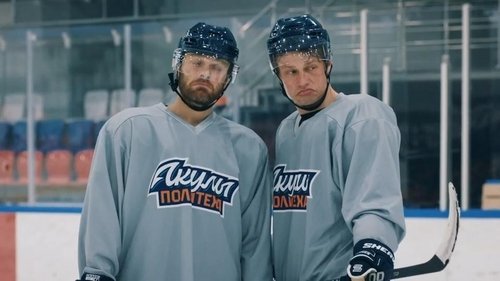Эпизод 2