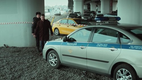 Принц и нищий