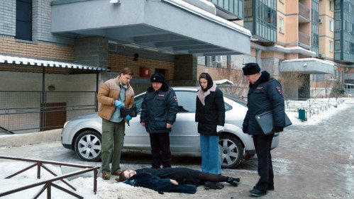 Скользкая дорожка