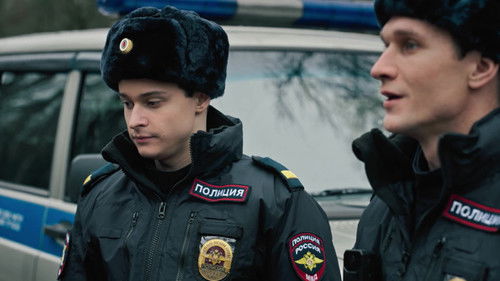 Подозреваемый, 1 серия