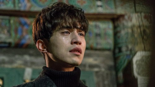 Стань ее защитником