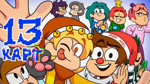 Клоны — всё