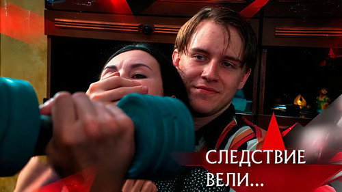 Волк и&nbsp;Пёс