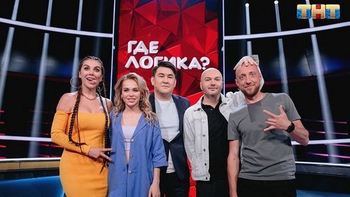 Выпуск 174. Байцаев и Гореликов vs Хилькевич и Седакова